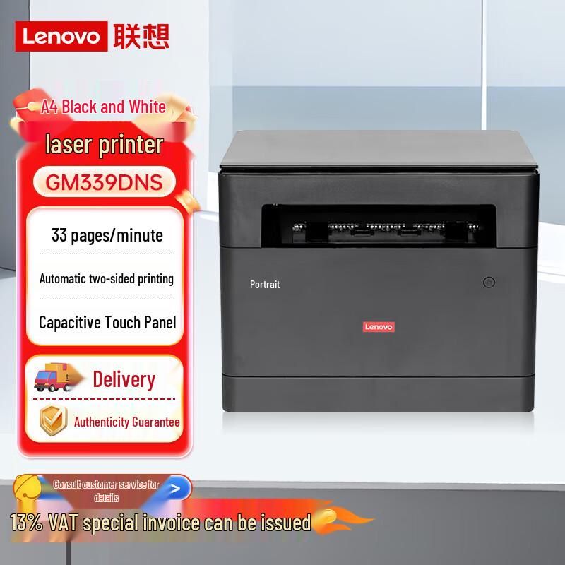 

Lenovo GM339DNS A4 Monochrome Laser Printer