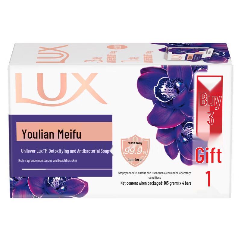 LUX Serene Lotus Essential Oil Fragrance Soap