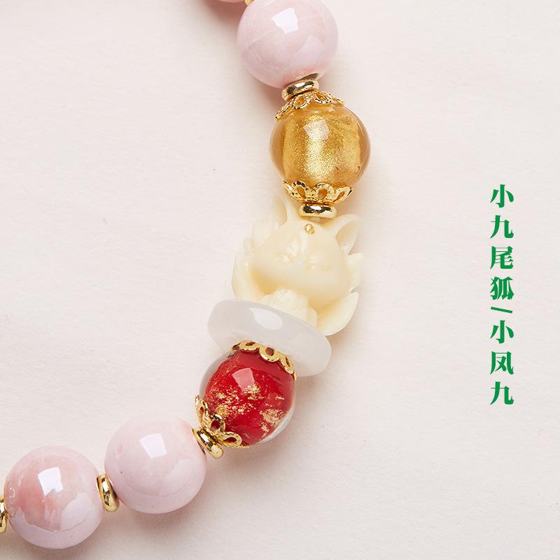 Yongxiang-style Beijing Incense Ash Glass Bracelet with Pink Porcelain Nine-tailed Fox and Gold Foil, Good Luck Bracelet, Gift for Best Friends