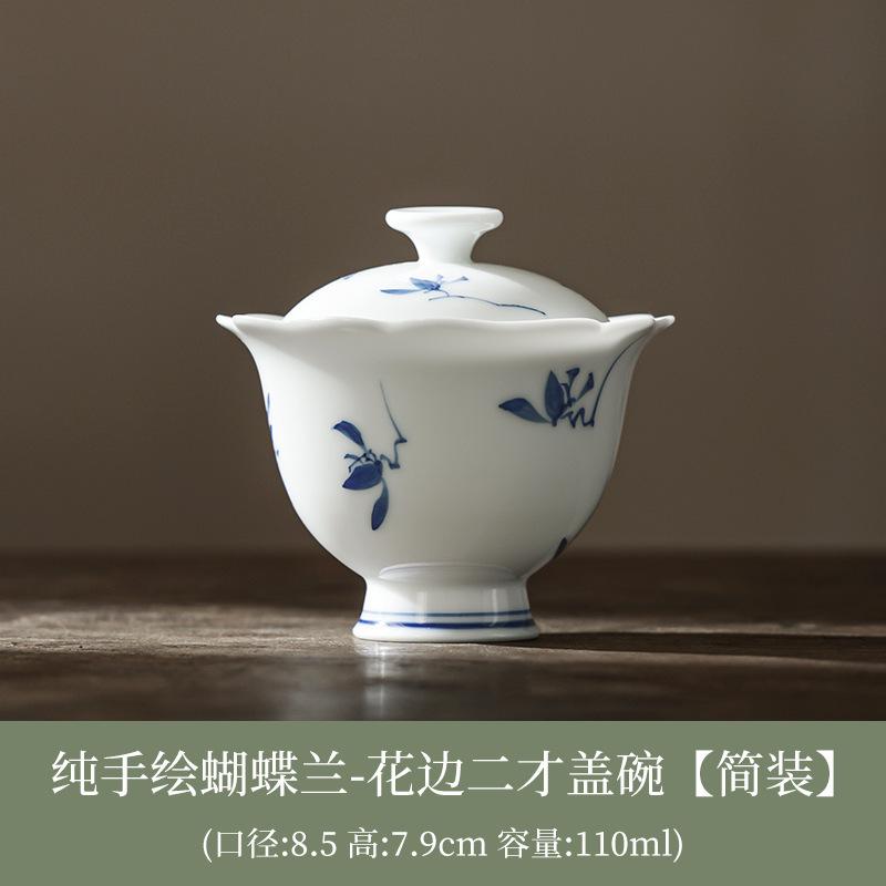 100ml Hand-painted Butterfly Orchid Gaiwan Luxury Petal High Foot Tea Tureen Tea Maker Cover Bowl Chinese Kung Fu Tea Supplies