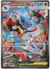 Pokémon Vmax Pokemon Cards Vstar GX V English Metal Card Anime Charizard Mewtwo Blastoise Shiny Letters Game Collection Card Toy