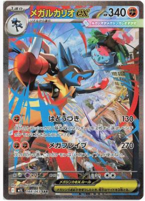 Pokémon Vmax Pokemon Cards Vstar GX V English Metal Card Anime Charizard Mewtwo Blastoise Shiny Letters Game Collection Card Toy