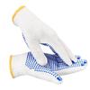 Dotted Grip Work Gloves