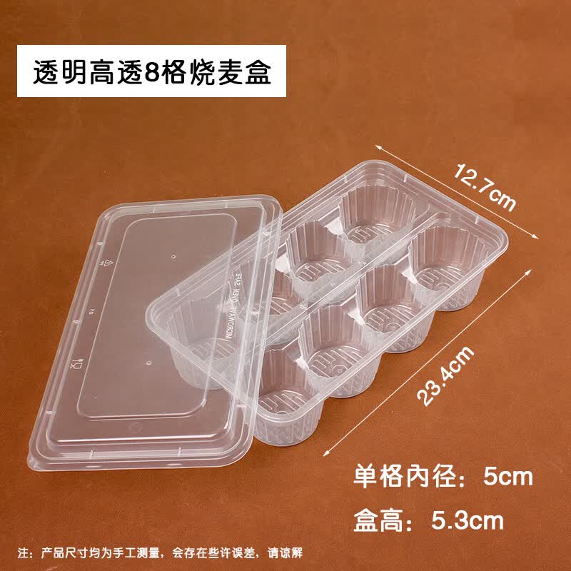 Disposable 8-Grid Food Storage Container