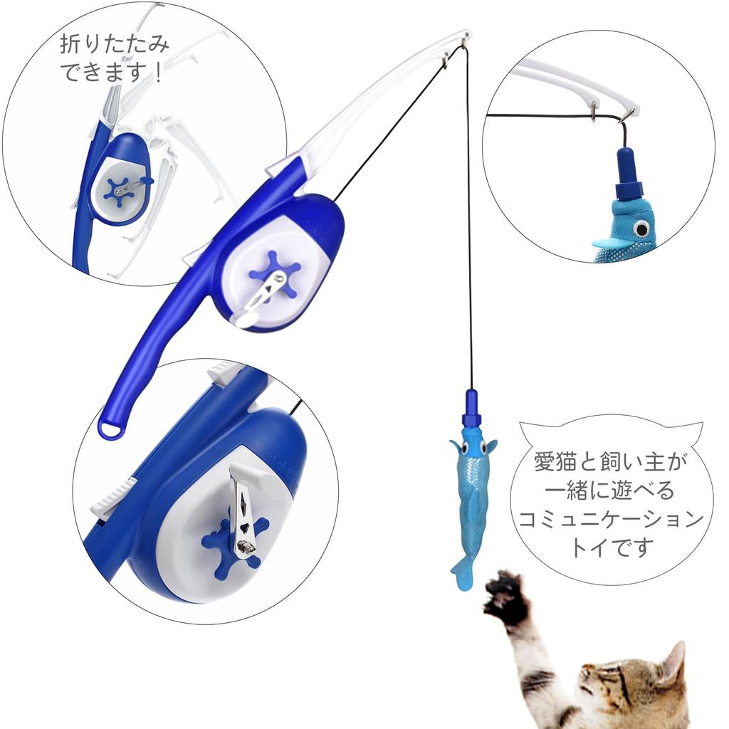 L'chic Cat Fishing Toy