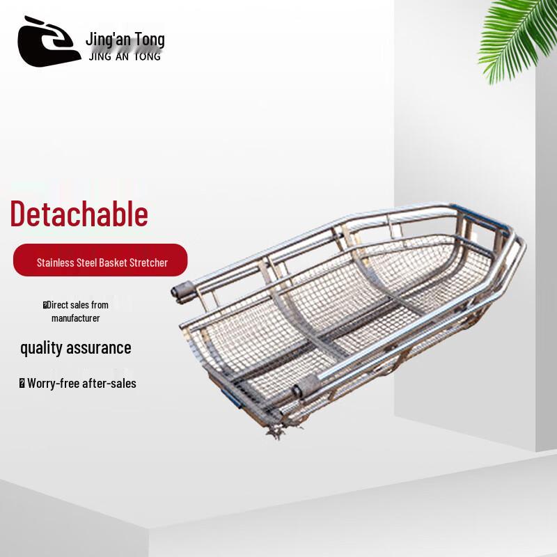 Stainless Steel Foldable Detachable Sea Rescue Basket Stretcher