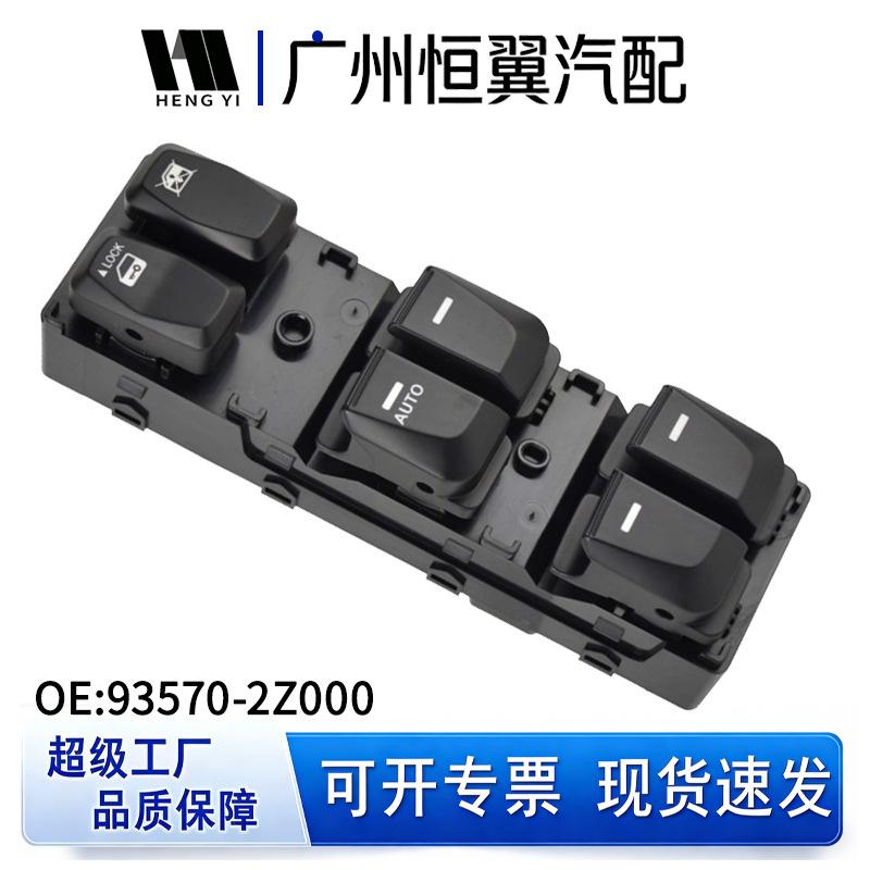 Modern IX35 Car Glass Lifter Switch Control 93570-2Z000/93570-2S150 Electric