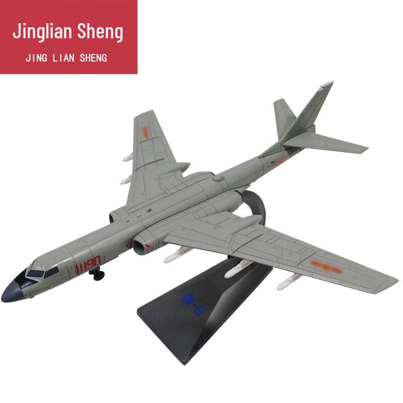 Collectible H-6 Bomber Alloy Model