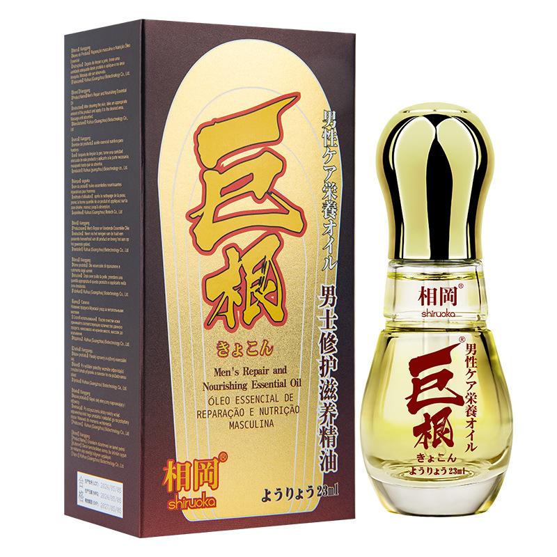 Men's Repair Nourishing Essential Oil Men's Personal Care Workout Massage Serum Sex Products
