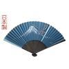 Folding Featuring Mount a and an Made In Paper Traditional Japanese Crafted with Expert Perfect for Personal Use or As a X When Kyoto-style Fan, Fuji,