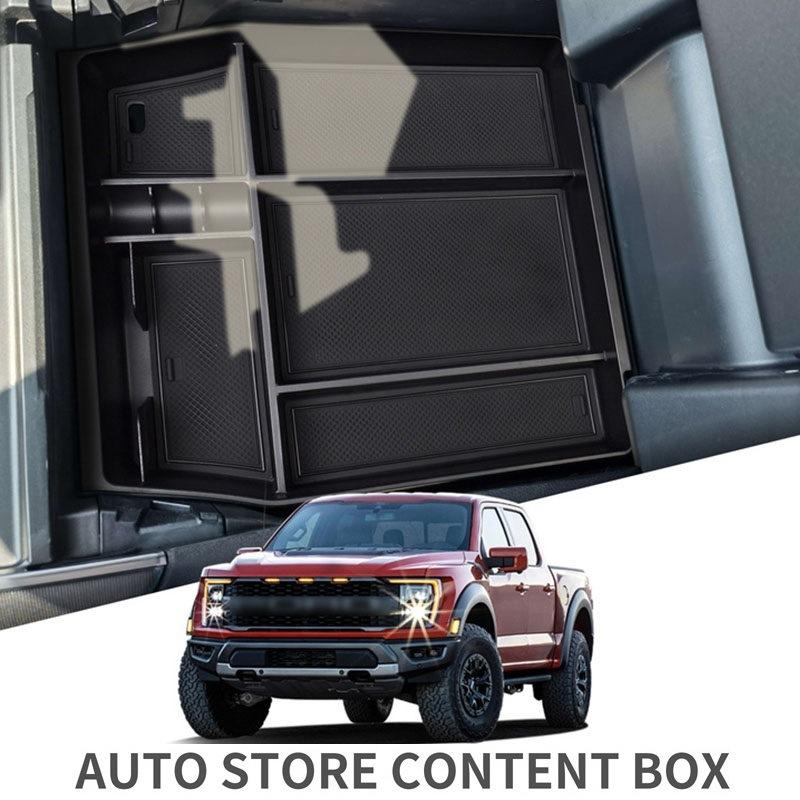 For 15-24 models of Ford Raptor F150 armrest box, storage box, car specific product modification accessories