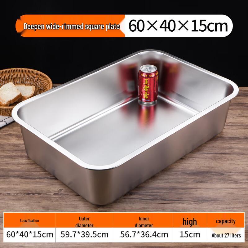 Wuhe Commercial Extra Thick 304 Stainless Steel Steamer Tray