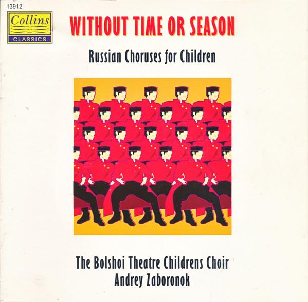 

CD ZABORNOK; THE BOLSHOI THEATRE C - Russian Folk Songs 13912 Collins Classic 1995 UK Classical Used