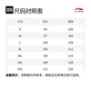 Li Ning Casual Sportswear Unisex YYKV135-1+YPLV043-1