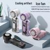Foldable Mini Handheld Fan with Ice Pack & Long-lasting Battery
