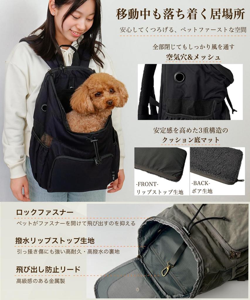 dot. Pet Carrier Backpack, Nylon Carrier Bag for Small Dogs and Cats, Stylish Backpack for Carrying, Japanese Brand (Gray, Size M)