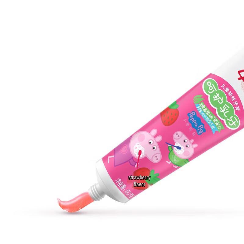 Zhonghua Kids Anti-Cavity Xylitol Toothpaste
