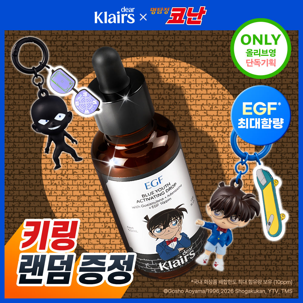 Earth Clairs Blue Youth Activating Drop 50ml