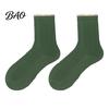 Lazy Pleat Style Socks Ruffle Crew for Women, Cotton Frilly Lace Socks, Soft Breathable Casual Skirts Ankles Daily Wear And Fashionable Layering