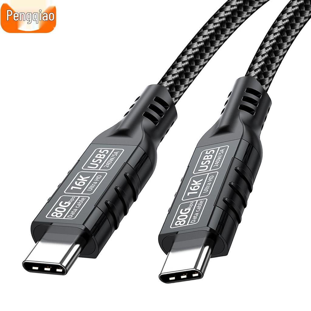 USB5 80Gbps Screen Casting Cable, Type-C to C, 240W Fast Charging, USB4/Thunderbolt 3/4/5 Compatible