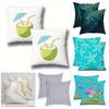 Coconut Drink Pillowcase For Summer Funcushion Covers, Zippered, Decorative Pillowcases, 45X45 Cover Sleeves