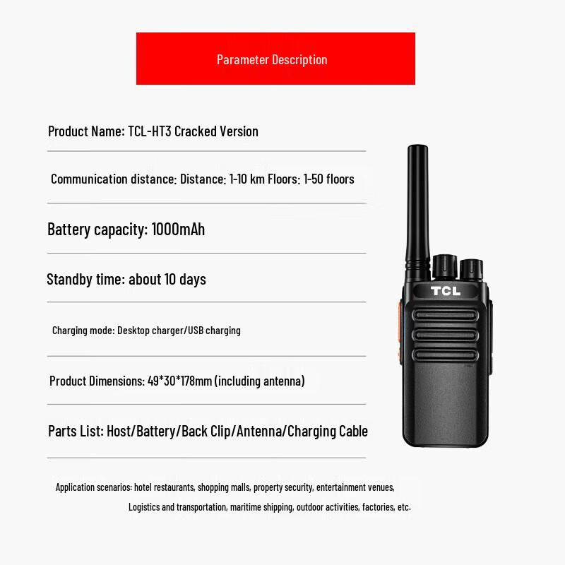 TCL HT3 Professional Long-Range Walkie-Talkie (CN version)