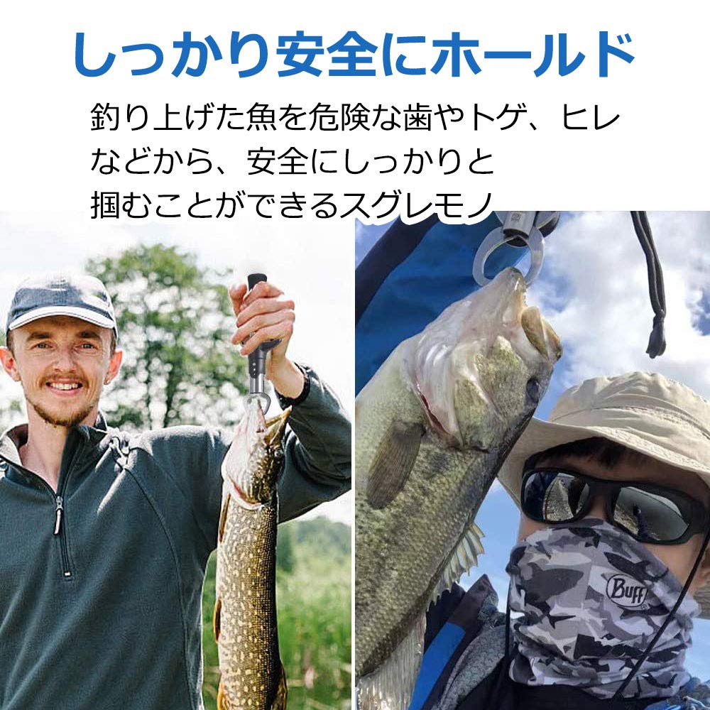 USK STORE Fishing Tongs, Fish Tongs with Crocodile Grips, Fish Catch, Fish Scissors, Lightweight Fishing (Fish Grip Set)