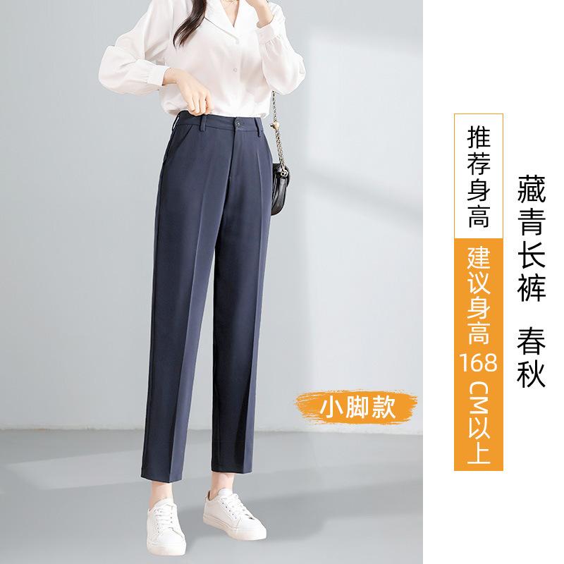 Black nine-point trousers women's spring and summer interview professional eight-point drape dress pants small pipe suit pants