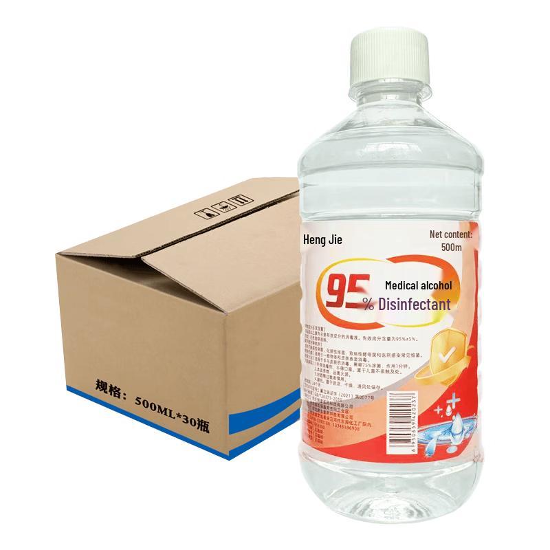 Hengjie Multi-Purpose Alcohol Solution