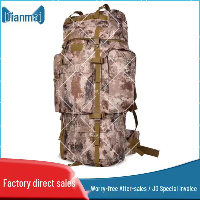 Dianmai 110L Camouflage Backpack