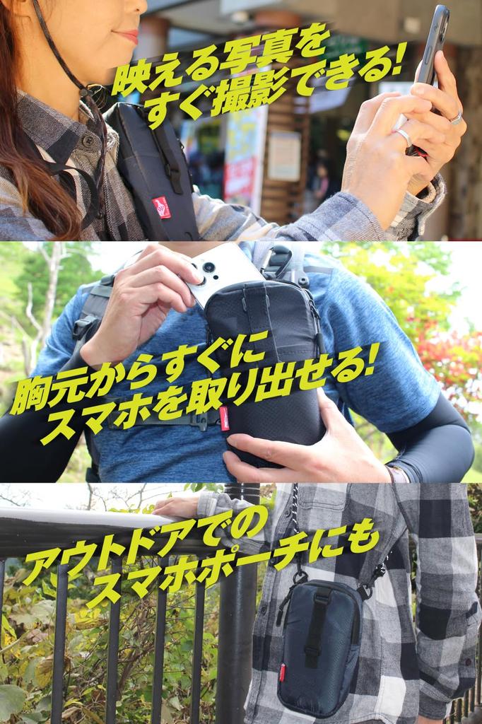 Mountaineering Smartphone Pouch Backpack Belt Shoulder Bag Display At Isetan Solamachi Small Inch Case Long Wallet [MG TRAIL] Men's 6.7-6.8