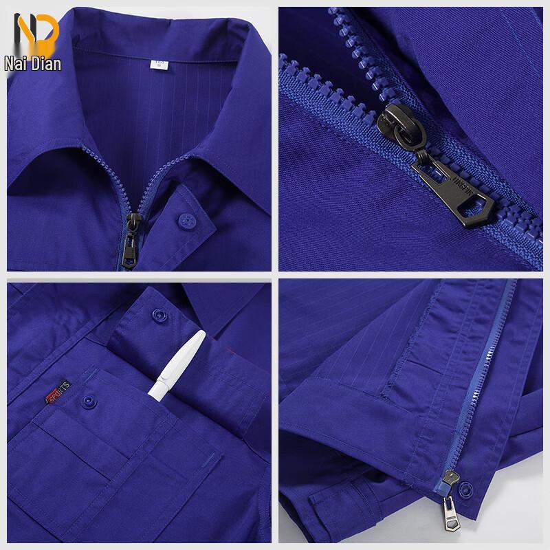 Anti-Static Work Uniform Set