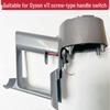 Dyson V11 Vacuum Main Motor Switch Assembly Repair Part