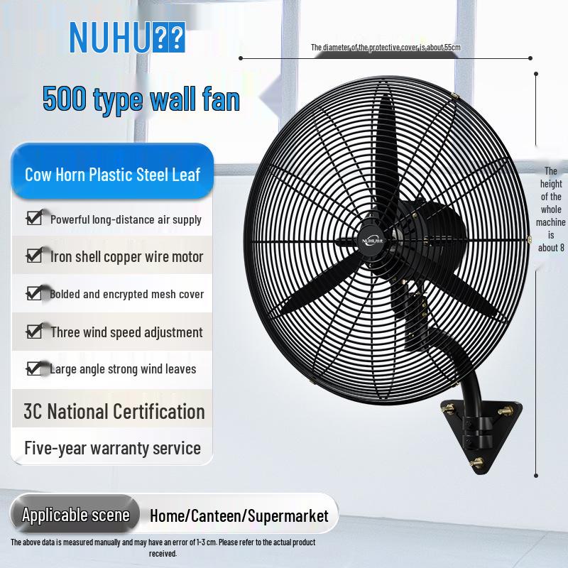 Angry Tiger Industrial Wall-Mounted Oscillating Fan with Strong Airflow and High Power