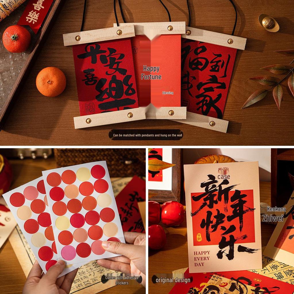 2026 New Year's Postcard Wall Sticker - Spring Festival Text & Photo Decoration