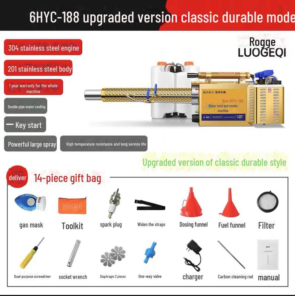 Disinfection and Epidemic Prevention Fogger and Mosquito Sprayer