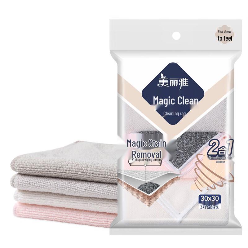 Maryya Microfiber Cleaning Cloths 4-Pack