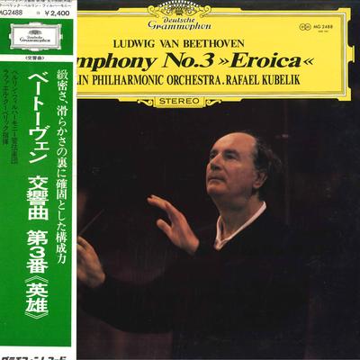 LP Record RAFAEL KUBELIK/BERLIN PHILHARUMONIC - Ludwig Van Beethoven/Symphony No.3< MG2488 DEUTSCHE GRAMMO 1971 Japan Classical Used