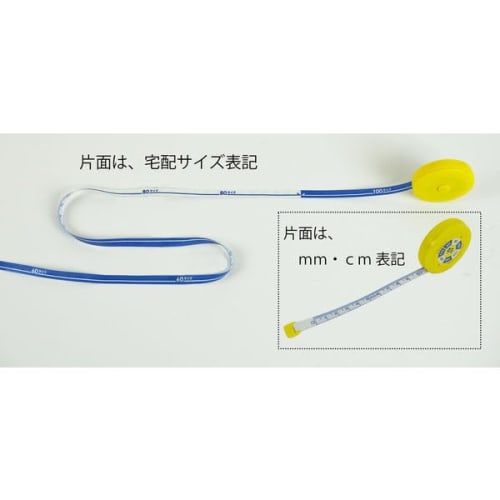 Parcel Size Measurement Luggage Tape Measure Poskit Luggage Tape Measure PSKMS