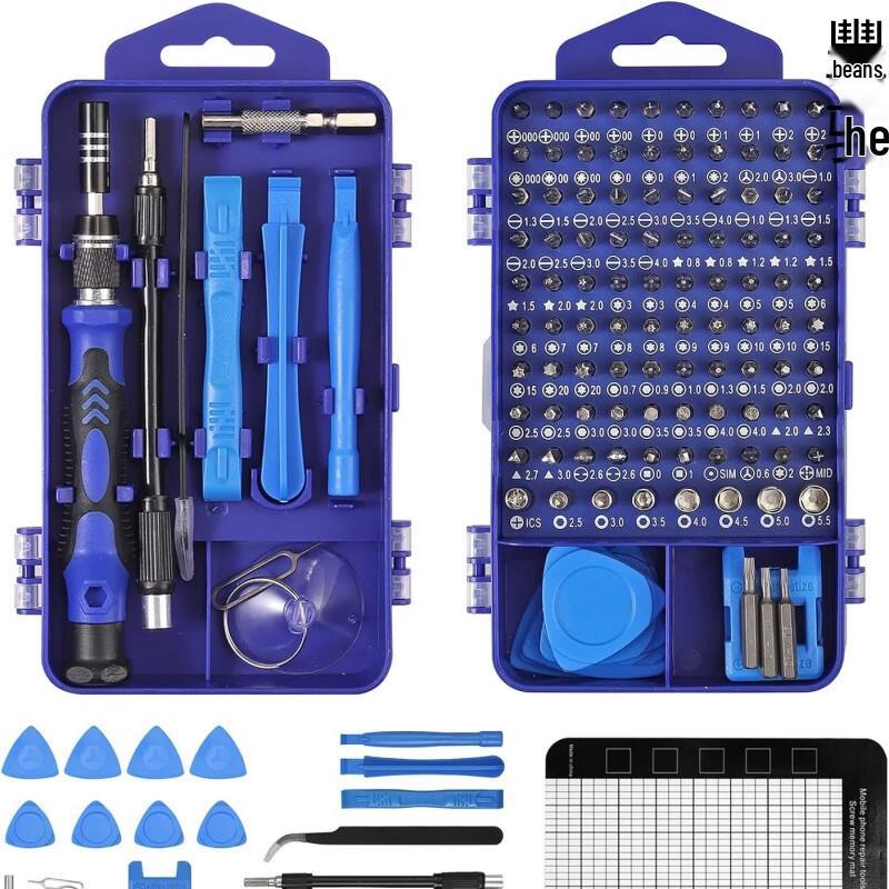 Fengchi Precision Screwdriver Bit Set