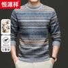 Hengyuanxiang Men's 100% Wool Round Neck Sweater