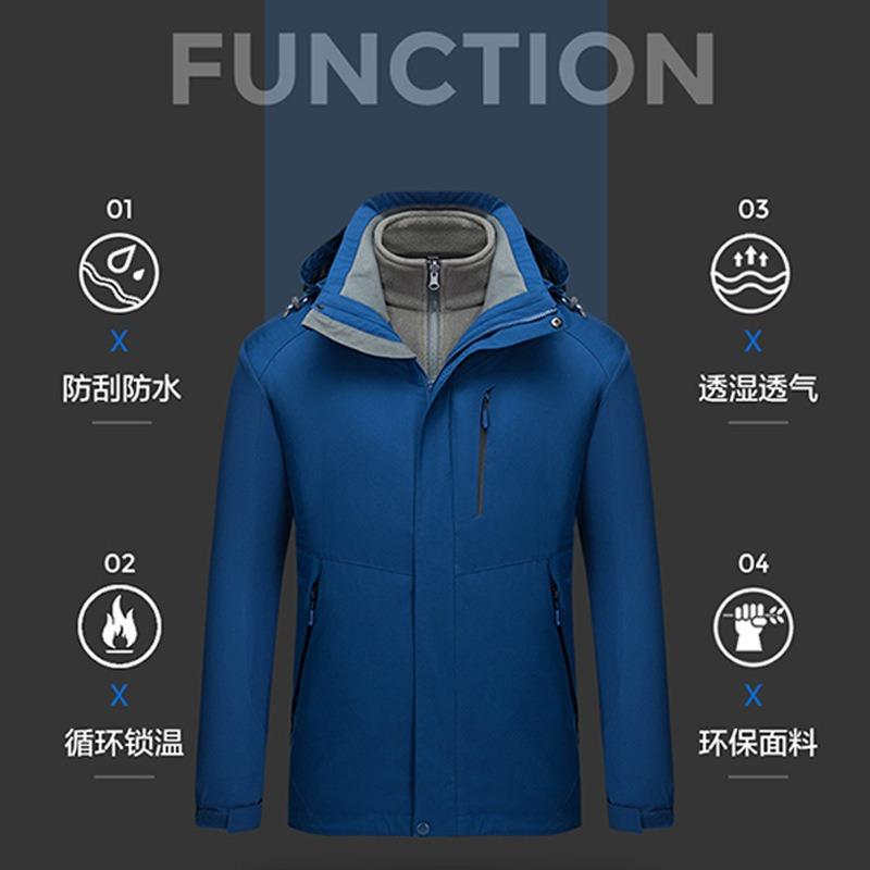 Outdoor Jacket Men's and Women's Autumn and Winter Brand Three-in-one Removable Waterproof and Windproof Thickened Jacket