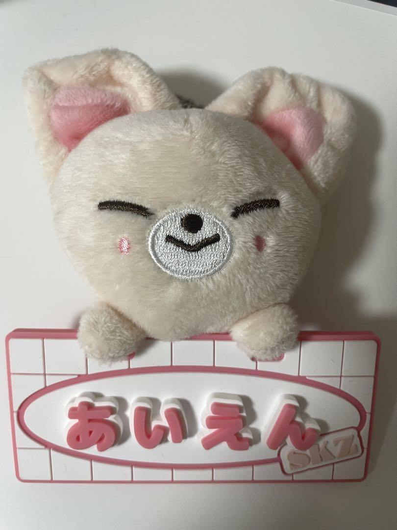 

[USED] Straykids Foxxyny Keychain