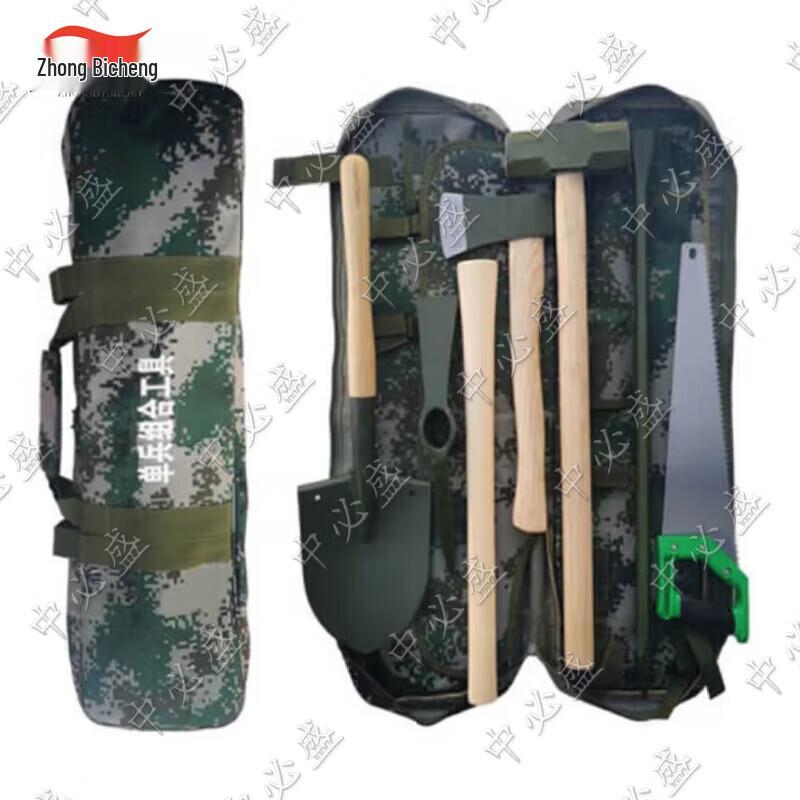 Zhongbisheng Portable Flood & Emergency Rescue Tool Kit, 6-Piece