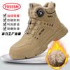 Labor insurance shoes winter velvet men's anti-smashing and anti-piercing work shoes wear-resistant and comfortable high-top protective safety shoes