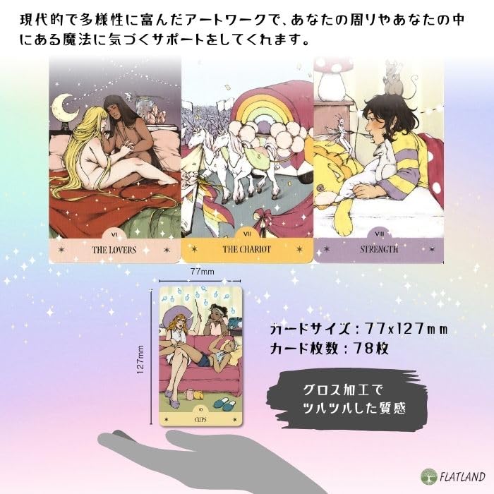 Find Your Magic Tarot Tarot Reading Instructions (Japanese Instruction Manual Included) Authentic Tarot Cards (78 Cards)