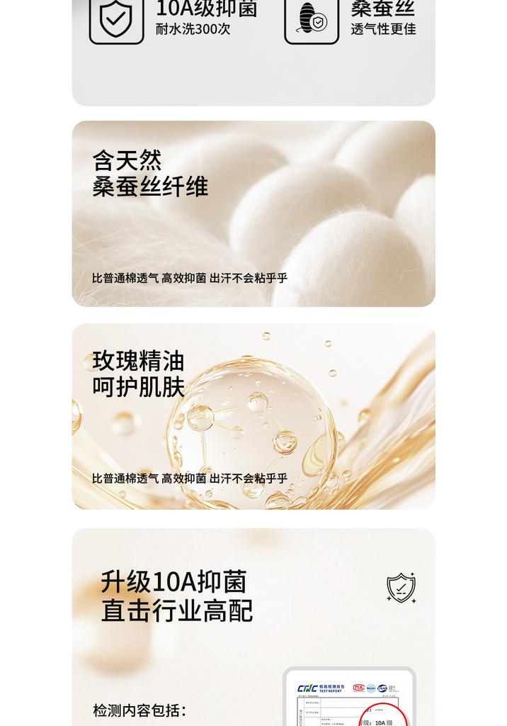 Rose Essential Oil Moisturizing High Waist Safety Pants