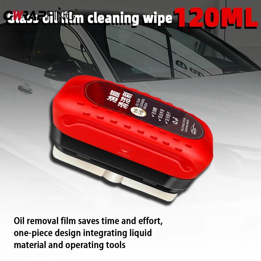 Car Windshield Cleaning Brush Glass Oil Film Remover Front Dashboard Side Window Rearview Mirror Cleaning Agent Water Repellent