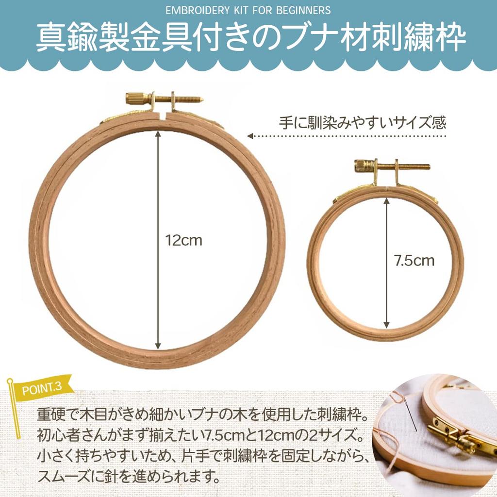 PaliFu Embroidery 80 Colors of Embroidery Thread Storage 2 Embroidery Beginner Easy Instruction Manual Embroidery Set That You Can Start from the Day