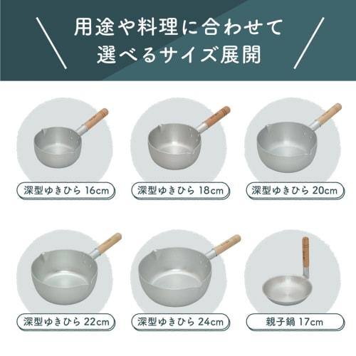 Taniguchi Metal Yukihira Pot, Gas Stove Only, 18cm, 1.8L, Made in Japan, Lightweight, Ideal for Simmered Dishes and Miso Soup, Made by a Japanese Arti